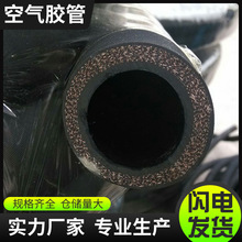 夹布橡胶管帘子线低压橡胶管输水输油工程机械橡胶管