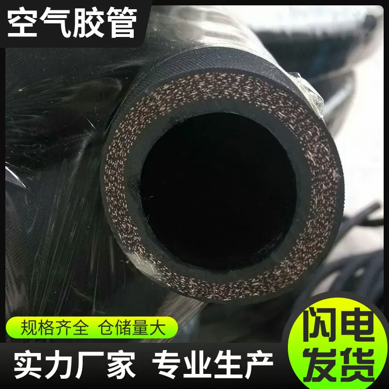 夹布橡胶管帘子线低压橡胶管输水输油工程机械橡胶管