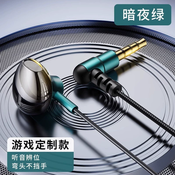 Dark green "3.5mm interface" line control with wheat ★ flagship surround sound ★ Listening sound position [Y26 headset cable]