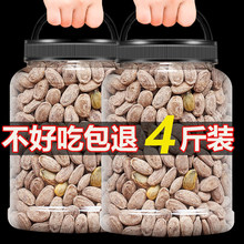 ������2023��؛���V�ӹ��V��500g�ٷ���Ş���½�ԭζ����ζ���l