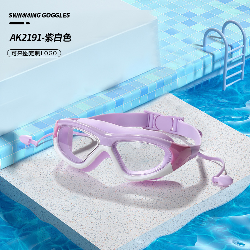 Gafas de Natación Infantiles Marco Grande de Policarbonato, Antivaho, Visión HD