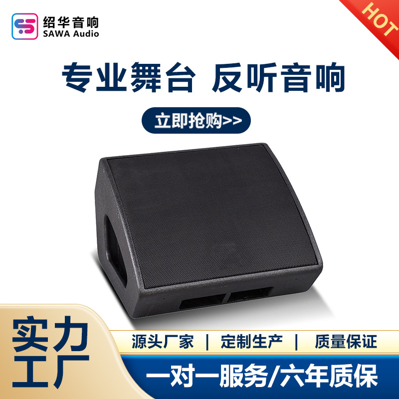 Los fabricantes suministran T15 pasiva solo altavoz de escucha coaxial de 15 pulgadas rendimiento en el escenario altavoz de la boda sonido de alta potencia