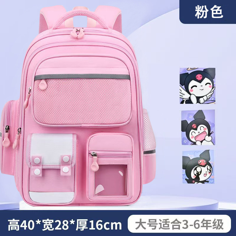 库洛米书包小学生一二六年级女孩卡通护脊减负6-12岁儿童双肩背包|undefined