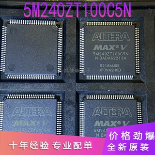 全新5M240ZT100I5N 5M240ZT144I5N C5N A5N C4N 可编程逻辑芯片IC