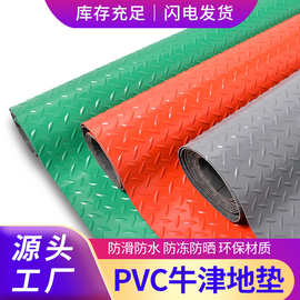 加厚pvc耐磨塑料地垫酒店工厂门口防滑垫子隔水地毯人字纹地胶垫
