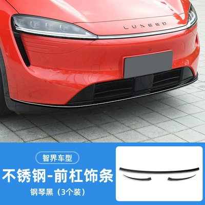 and Rear Surround, Şüşə kənarı xromları/moldingləri - zhijie-r7-high-gloss-black-3-pieces-of-front-lip