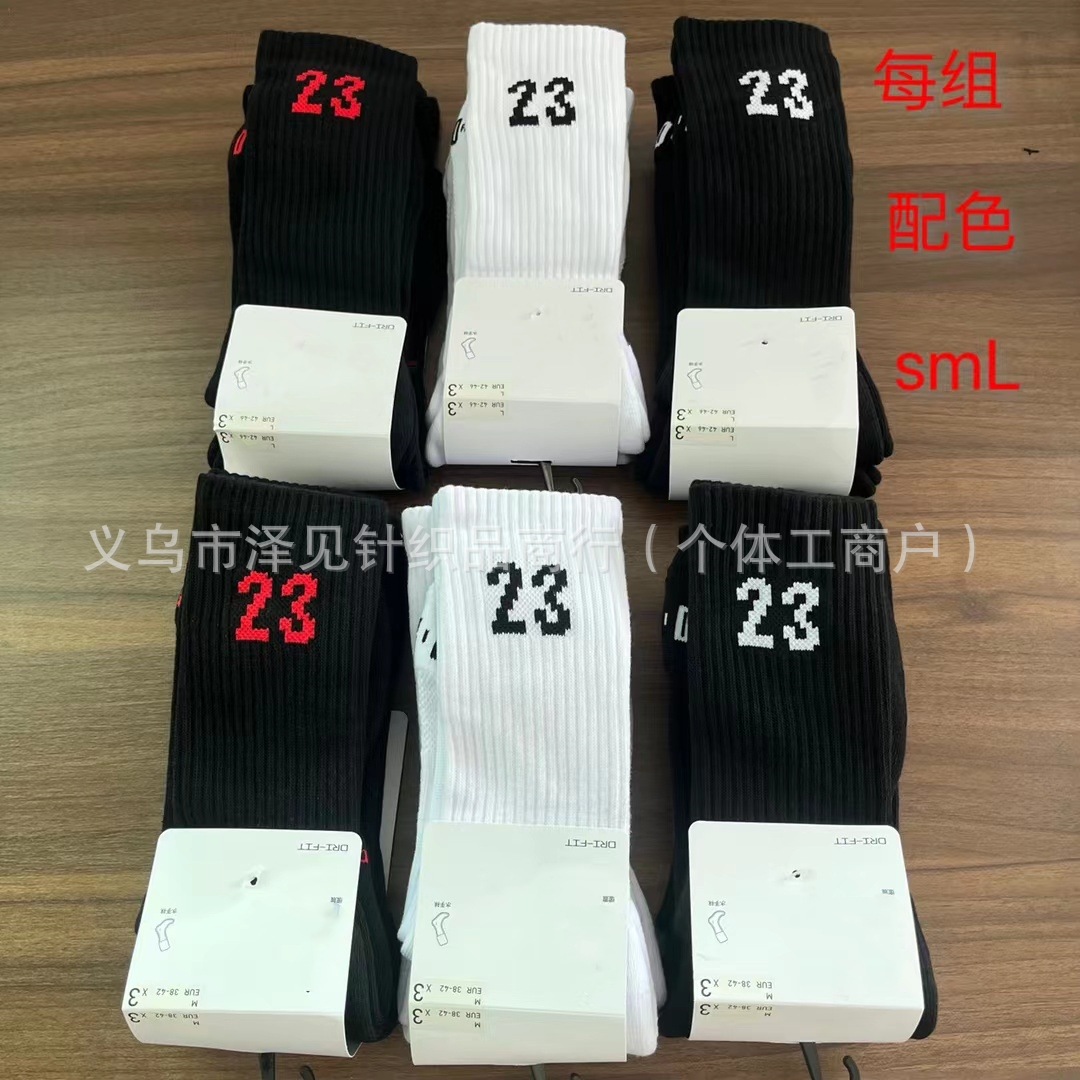 검은색 빨간색 숫자