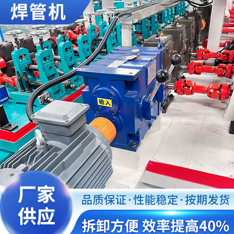 佛山不锈钢焊管机厂家工业装饰自动制管机组全自动