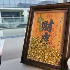 黄财神财库相框摆件开库金钥匙客厅招财进宝财位摆台乔迁礼物祈福