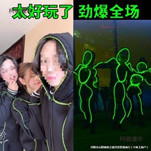 火柴人荧光舞表演服优质发光线Led舞蹈服装演出抖音电光舞麦太保