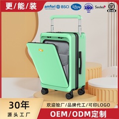 一件起批现货拿样前开口宽拉杆拉杆箱TYPC接口静音万向轮旅行箱