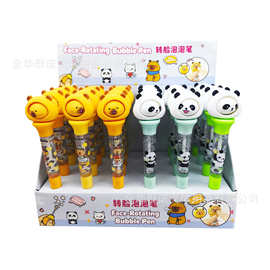 跨境熊猫卡皮巴拉创意笔圆珠笔卡通转脸吐泡泡笔儿童玩具礼品笔