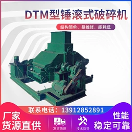 磁选设备;永磁材料;破碎机