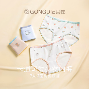 ����Ů����ѝ����7A����ȫ���d͸����Ů�W���ɐ���������ѝ���l�b