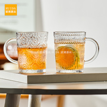 简约ins高颜值太阳花带把咖啡杯家用玻璃杯水杯浮雕泡茶杯果汁杯