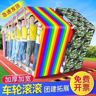 儿童成人车轮滚滚团建游戏户外拓展亲子活动器材趣味运动会道具-阿里巴巴