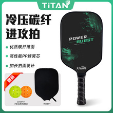 ����ֱ��ƥ��������̼��άPP����оƤ��������װpickleball