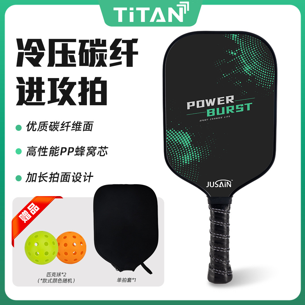 Direct Selling Pickleball Racket Carbon Fiber Pp Honeycomb Core Pickleball Single Racket Set Pickleball