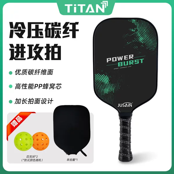 Direct Selling Pickleball Racket Carbon Fiber Pp Honeycomb Core Pickleball Single Racket Set Pickleball