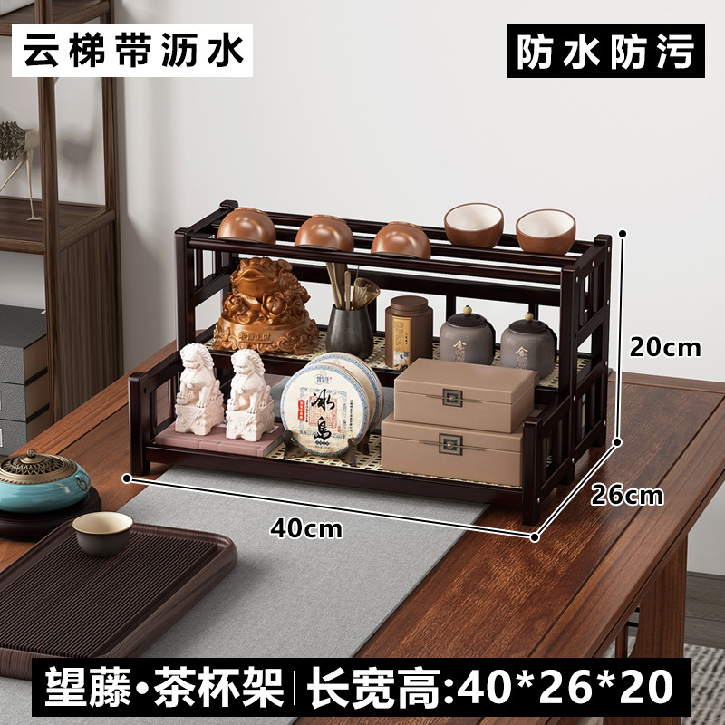 新中式博古架实木小型桌面茶室茶具水杯收纳化妆品摆件储物展示架|undefined
