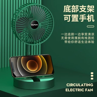 现货 折叠伸缩风扇 摇头遥控便携式USB风扇 静音可折叠台式风扇