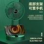 usb伸缩便携式可折叠风扇