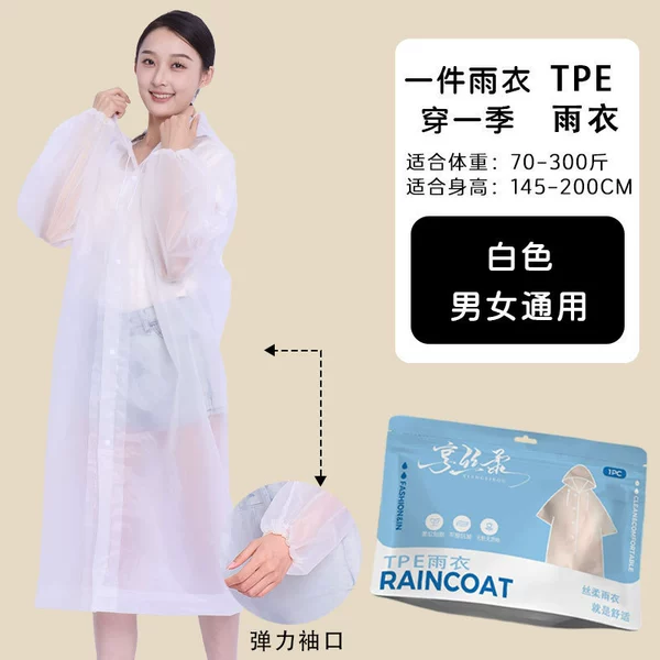 TPE ultra soft and tensile raincoat A7 white