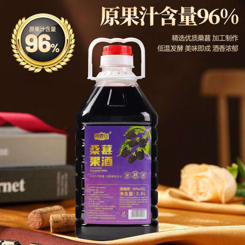 メーカー直送 桑の実酒 本格醸造 10度 桑の実原汁 96%原汁醸造果実酒 メーカー直送|undefined