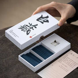 迎香缘日式香薰高阶小众系列彩色线香熏香家居瑜伽会馆酒店香氛香