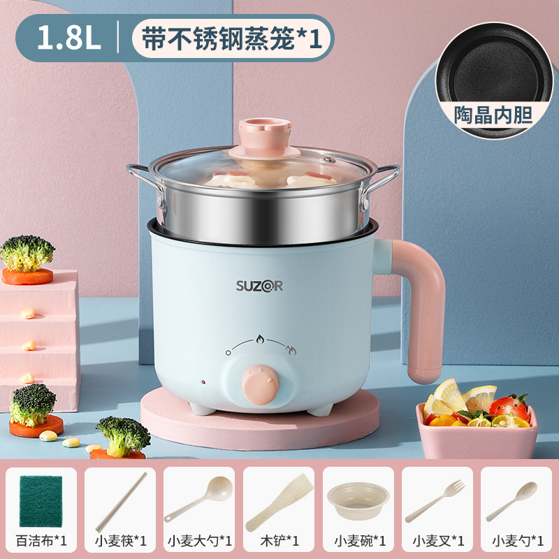 [블루 앤 핑크] 논스틱 내솥 + 스테인리스 찜기