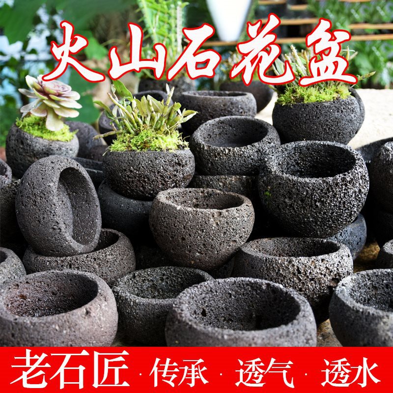 Volcanic stone basin stoneware small flowerpot fleshy shaped potted asparagus landscaping mini pottery breathable volcanic stone
