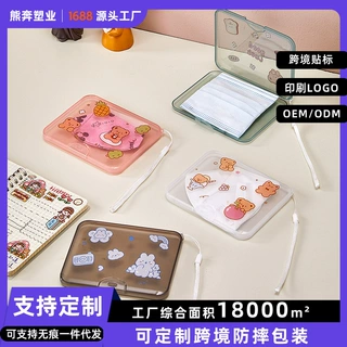 口罩收纳盒便携式轻奢盒收纳袋夹随身携带装儿童存放盒子折叠