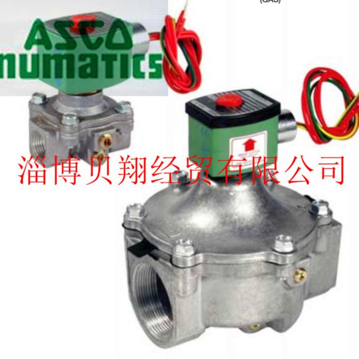 EF8215C063V、ASCO燃烧阀现货、EF8215C063原装正品询价