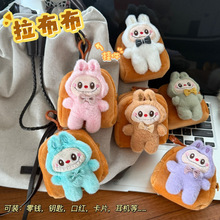 �ɐ�ë�qLabubu��ż���X��耳װ����������С�YƷŮ��Ӳ���X��