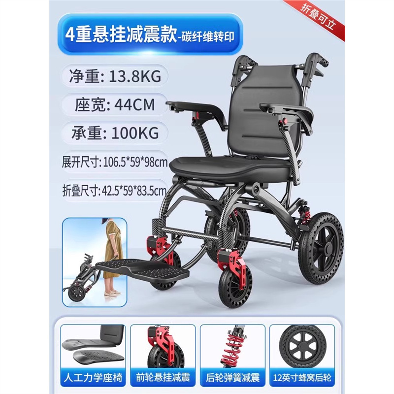 ドイツ輸出高齢者特別プッシュスクーター折りたたみ軽量小型車椅子高齢者超軽量ポータブル旅行シンプル|undefined