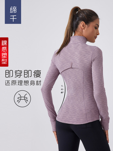 Autumn New Arrival Yoga Jacket for Women — Long-Sleeved Slim-Fit Sports Fitness Wear with Stand Collar, Perfect for Running, Cycling, and Other Sports — DAW182
