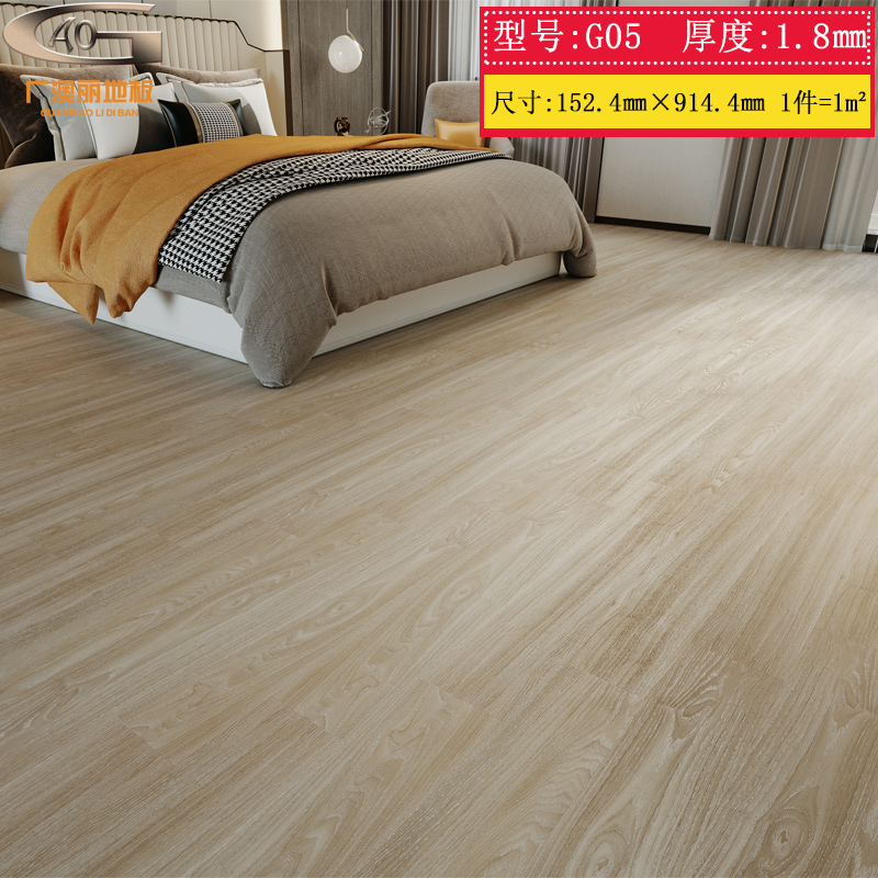 나뭇결 G05/두께 1.8㎜ /유료 설치 지원