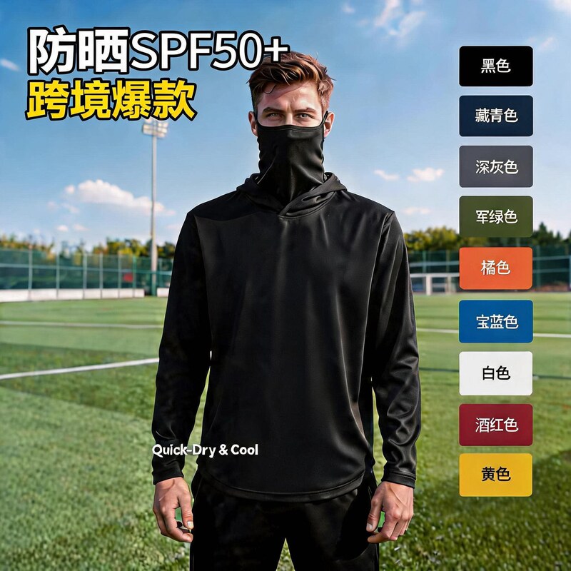 【Cross-Border Hot Sale】Popular Foreign Trade Item, Amazon Bestseller, Sun Protection Hooded Shirt, Fitness Summer Long Sleeve T-Shirt for Men