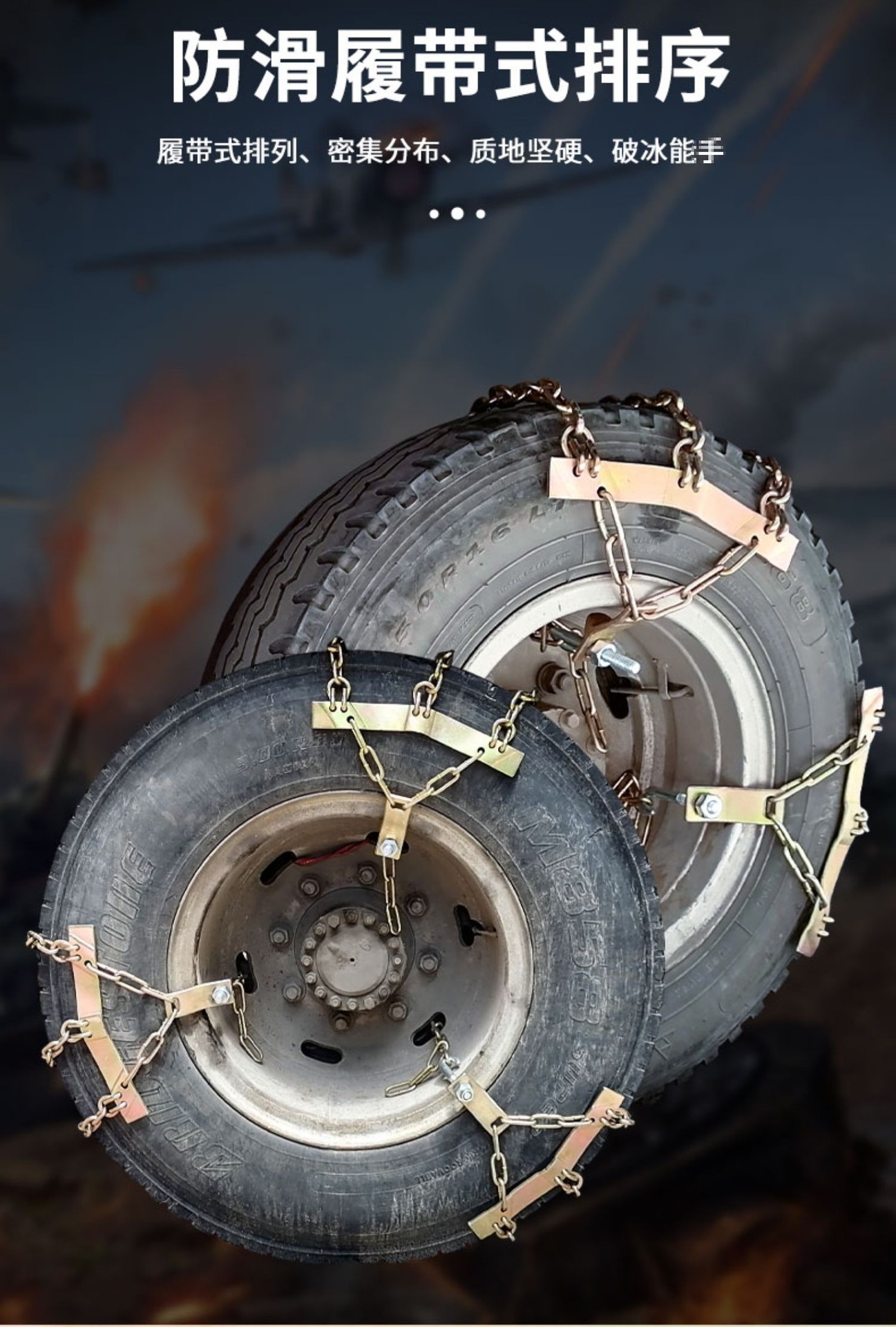 Large truck snow chain iron chain truck minibus bus trailer 825-16 1200-20 tires snow bold