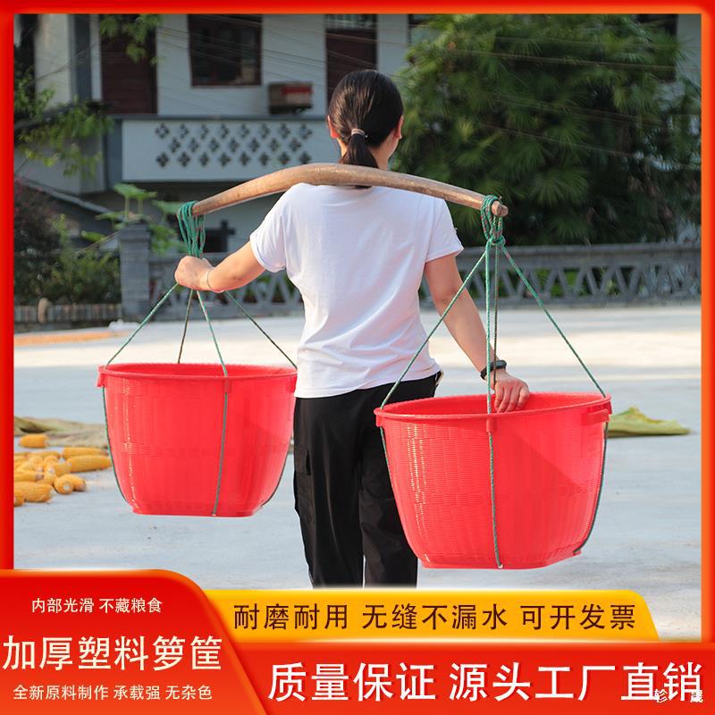箩筐塑料加厚农用熟胶谷挑担粮食西瓜圆形箩篼大小号结婚喜庆箩筐|undefined
