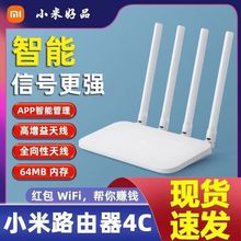 二手4C 3C千兆大功率超强穿墙王家用无线智能双频wifi路由器