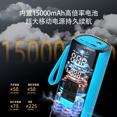 Hava nasosu, Travel Emergency Electric Vehicle