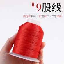 DIY�ֹ���������9�ɹɾ�����_�耳׿۾��K���϶�ɫ�F؛���S���l