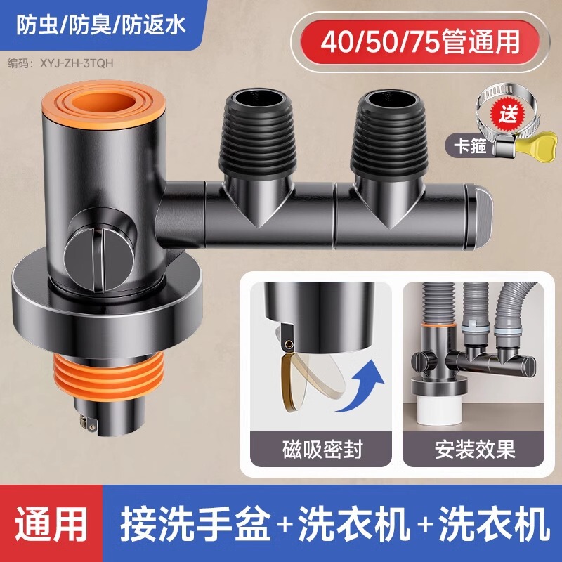 台所の下水管の三方分流器の野菜を洗うたらいの排水の三頭は臭い神器の浄水器の密封の継ぎ手に戻りますことを防ぎます。|undefined