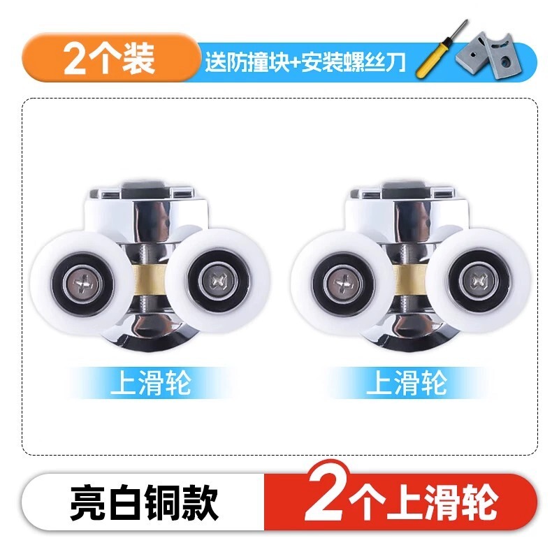 シャワールームの滑車の古い円弧形の浴室の部品大全ガラスはドアを引いて浴室のレールの車輪を仕切ります。|undefined