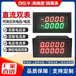 ��λ��߾���ֱ��늉�����p�� ���x�� ��ؓ�p��DC����늉������