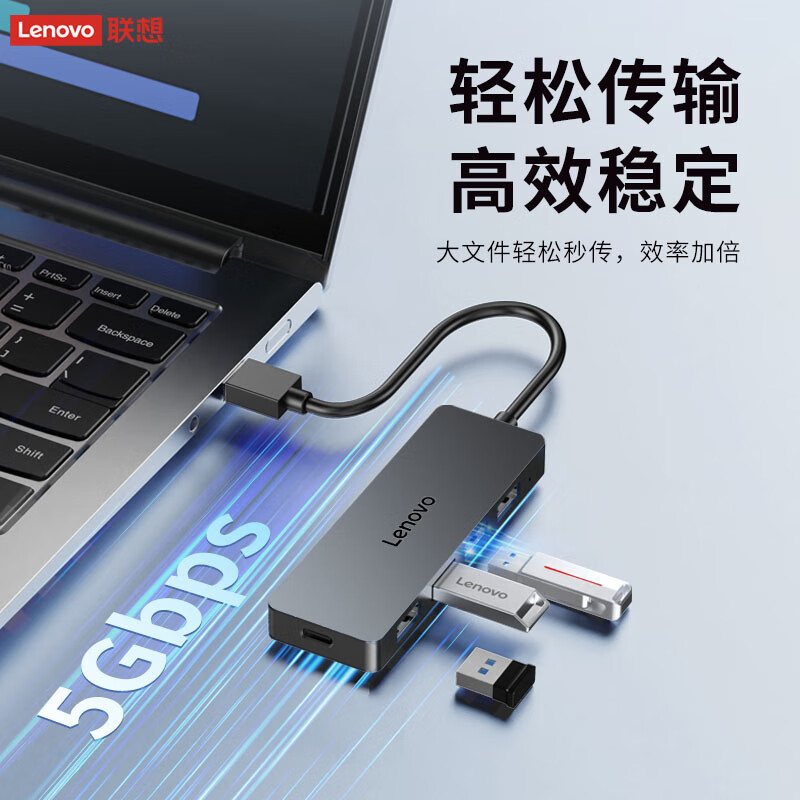 USB3.0をUSBに接続したい メタルスプリッタードッキングステーション 高速4ポートハブ HUBからUSBに接続 H1-A04|undefined