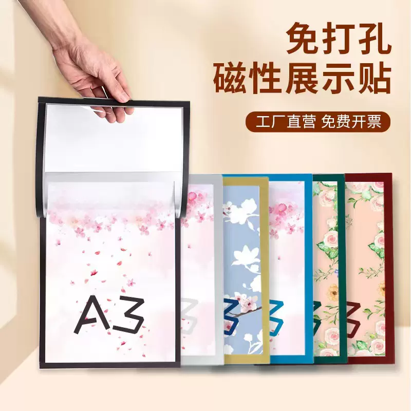 儿童美术彩色卡纸相框 8开4K画框简易a4A3纸画框6寸7寸油画棒画框