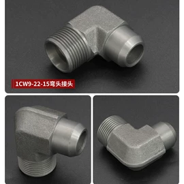 接头;面盆龙头;液压接头