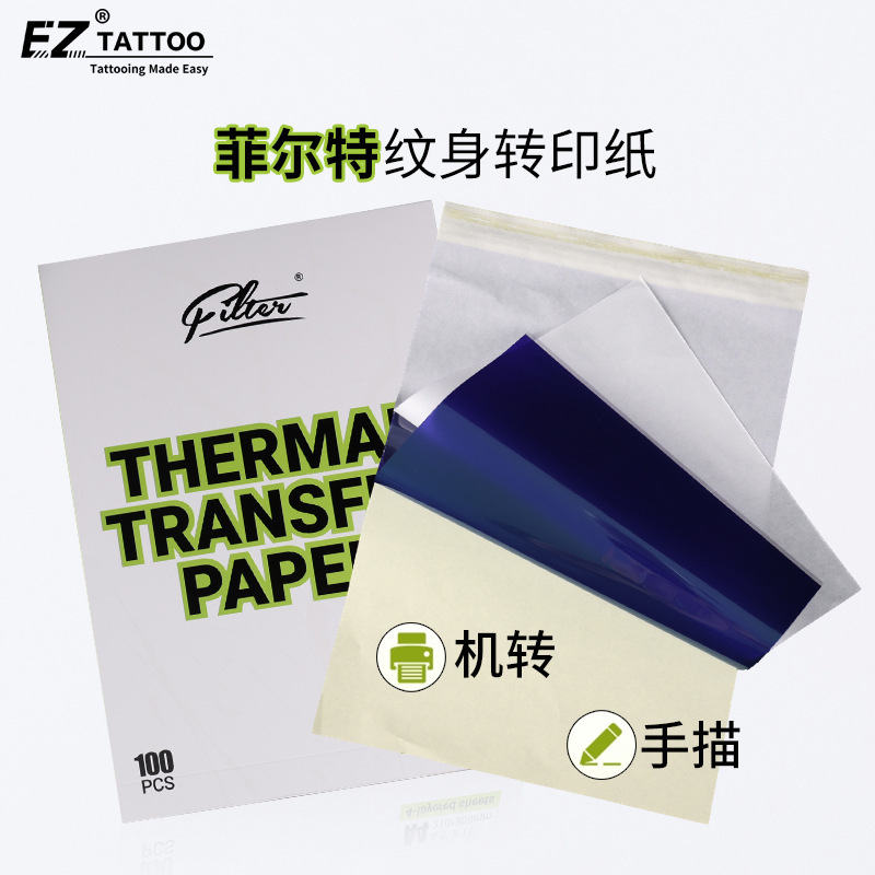 Ez Tattoo Equipment Filte Tattoo Transfer Paper Four-Link Machine Transfer Hand-Drawn Thermal Dot Matrix Printer A4 Copy Paper Ez Tattoo Equipment Filte Tattoo Transfer Paper Four-Link Machine Transfer Hand-Drawn Thermal Dot Matrix Printer A4 Copy Paper